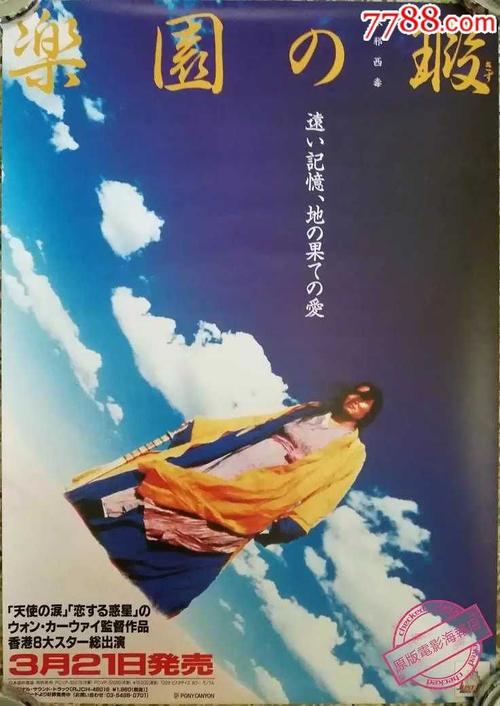 齐齐哈尔大学毕业证补办